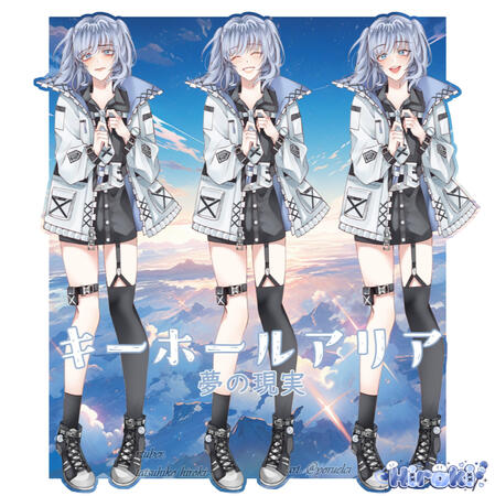 by Yoru