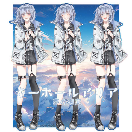 キーホールアリア on YT